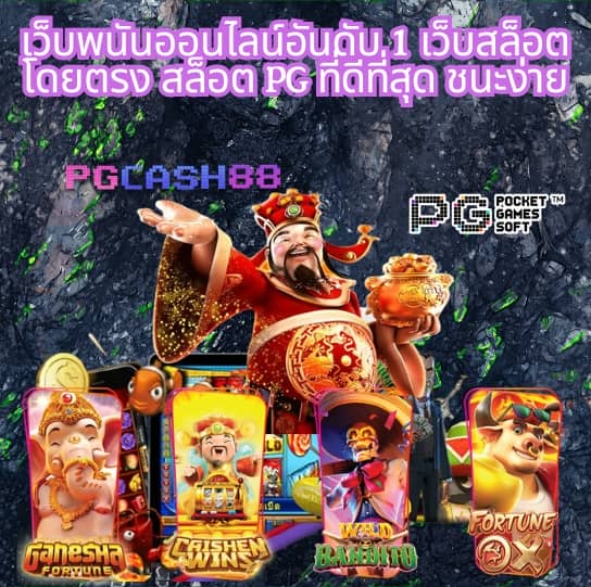 285 สล็อต